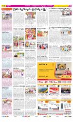 SPSR Nellore Constituencies