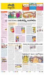 Siddipet District