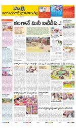 Jayashankar District