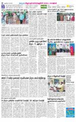 Villupuram Supplement