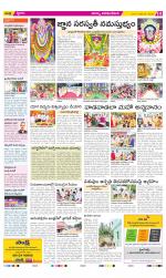 Visakhapatnam Constituencies