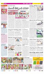 Prakasam Constituencies