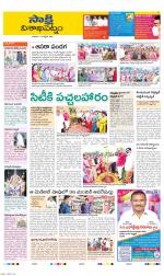 Visakhapatnam District - Old