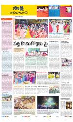 Adilabad District