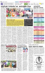 Kanchipuram-Chennai Supplement