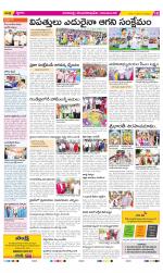 Visakhapatnam Constituencies Old