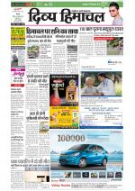 Divya Himachal Shimla