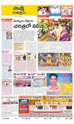 Chittoor District