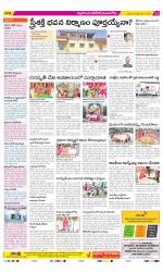 Nalgonda Constituencies