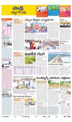 Nalgonda District