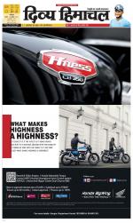 Divya Himachal Dharamsala+Mera Bilaspur +Aastha