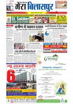 Divya Himachal Dharamsala+Mera Bilaspur +Aastha