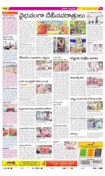 Hanamakonda Constituencies