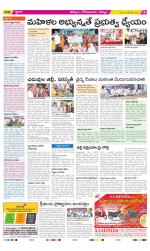 Kurnool Constituencies