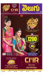 Jagityal (Karimnagar)