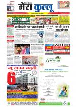 Divya Himachal Dharamsala+Mera Kullu +Aastha