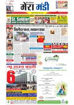 Divya Himachal Dharamsala+Mera Mandi +Aastha