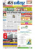 Divya Himachal Dharamsala+Mera Hamirpur +Aastha