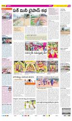 YSR Kadapa Constituencies