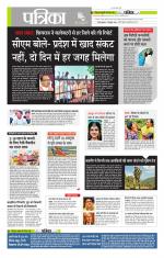 मध्य प्रदेश-छत्तीसगढ़