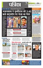 उत्तर प्रदेश