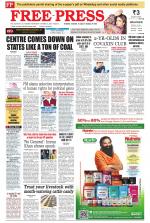 Free Press - Indore Epaper Edition