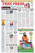 Free Press - Bhopal Epaper Edition