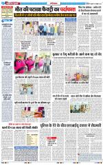The Navodaya Times Ghaziabad 