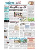 Akola Live