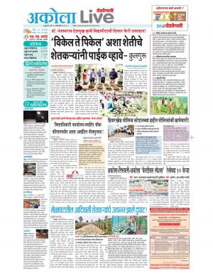 akola live
