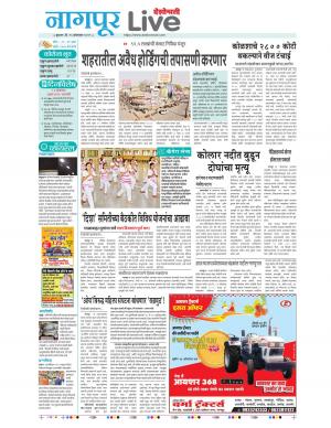 nagpur live