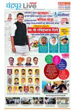 Chandrapur Live