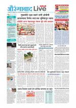 Aurangabad Live