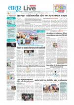 Latur Live