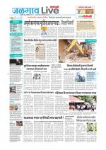Jalgaon Live
