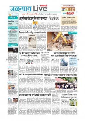 jalgaon live