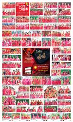 Sudina (Puttur - Sullia)