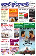 Aadab Hyderabad Main Pages