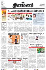 Dinamani - New Delhi