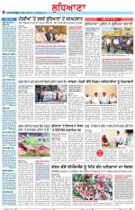 Punjabi Tribune (Ludhiana)