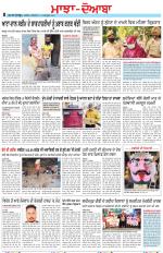 Punjabi Tribune (Majha/Doaba)