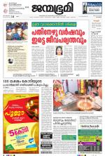 Kozhikode