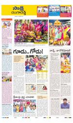 Ranga Reddy District