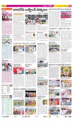 Khammam Constituencies