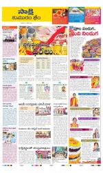 Komaram Bheem District