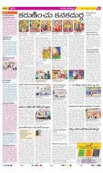 Guntur Constituencies