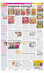 Vijayawada City Constituencies