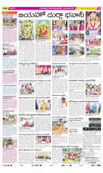 Visakhapatnam Constituencies Old