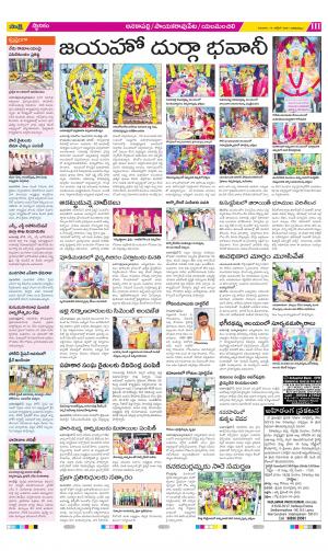 Visakhapatnam Constituencies Old