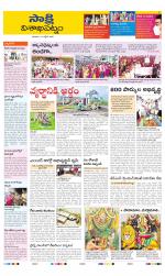 Visakhapatnam District - Old